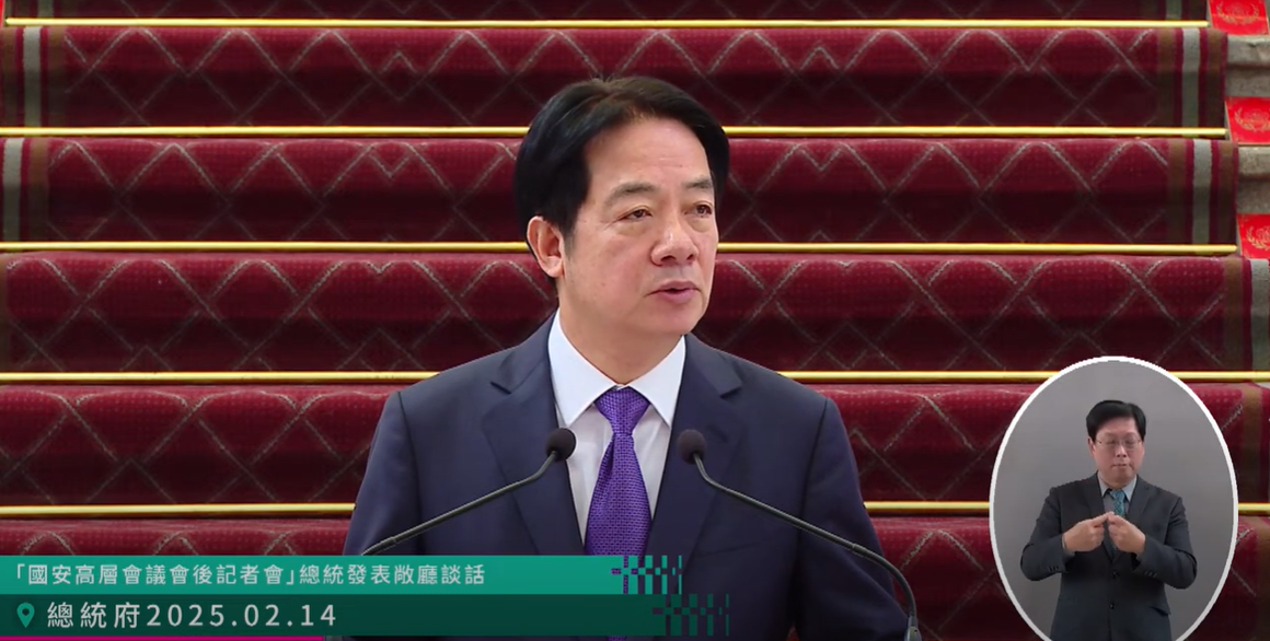 Presiden Lai: Taiwan Ajukan Inisiatif Mitra Rantai Pasokan Semikonduktor Demokratis Global