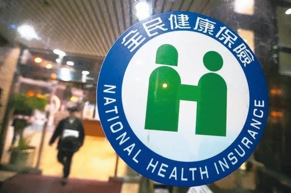 Peringkat Indeks Kesehatan Global Telah Dirilis! Prestasi Taiwan Bertahan Selama 7 Tahun, Mengalahkan Korea Selatan dan Jepang