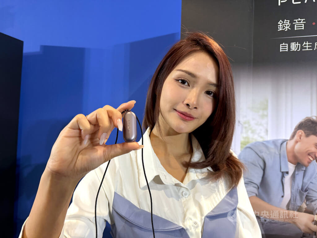 Perangkat AI Perekam Audio Terkecil Hadir di Taiwan, Mendatangkan Peluang Bisnis Berlipat Ganda