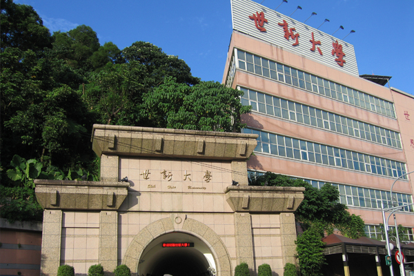 Kampus di Taipei Ini Hadirkan Vending Machine yang Menjual Produk Tidak Biasa! Mahasiswa Terkesan: Harganya Lebih Murah Dibandingkan dari Toko Fisik