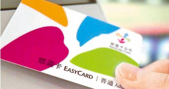 Menggunakan Kartu EasyCard Orang Lain Senilai NT$105, Ini Ganjaran 100 Kali Lipat yang Harus Ditanggung