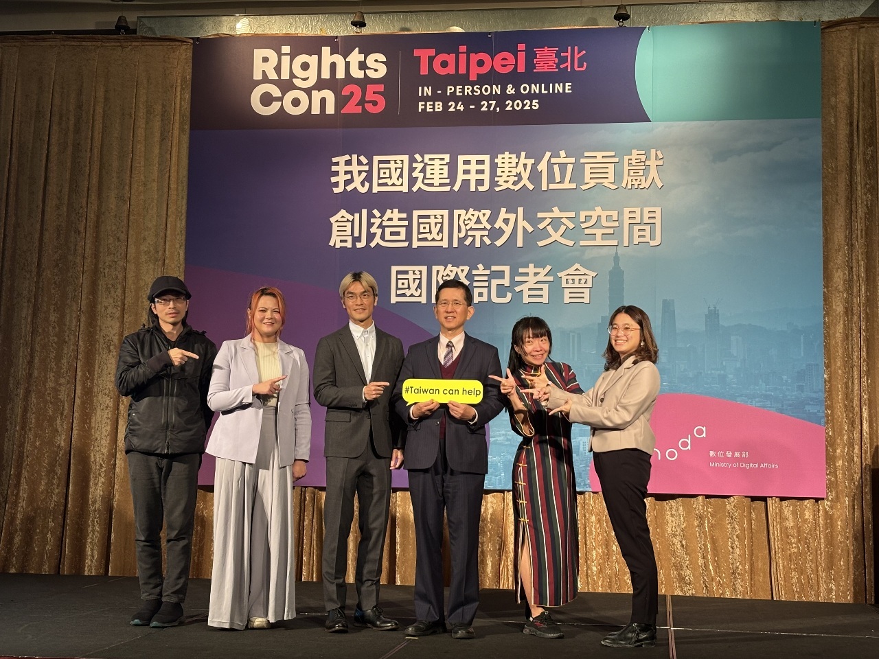 RightsCon 2025 Digelar di Taiwan, Menteri Digital: Taiwan Berkomitmen untuk Menjadi Benteng Aliansi Demokrasi Internasional