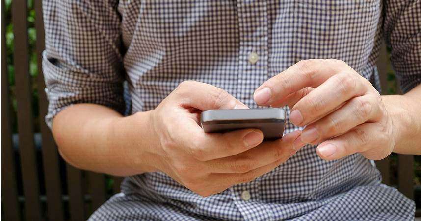 Polisi Taiwan Rilis 20 ID LINE Mencurigakan, Warga Diminta 