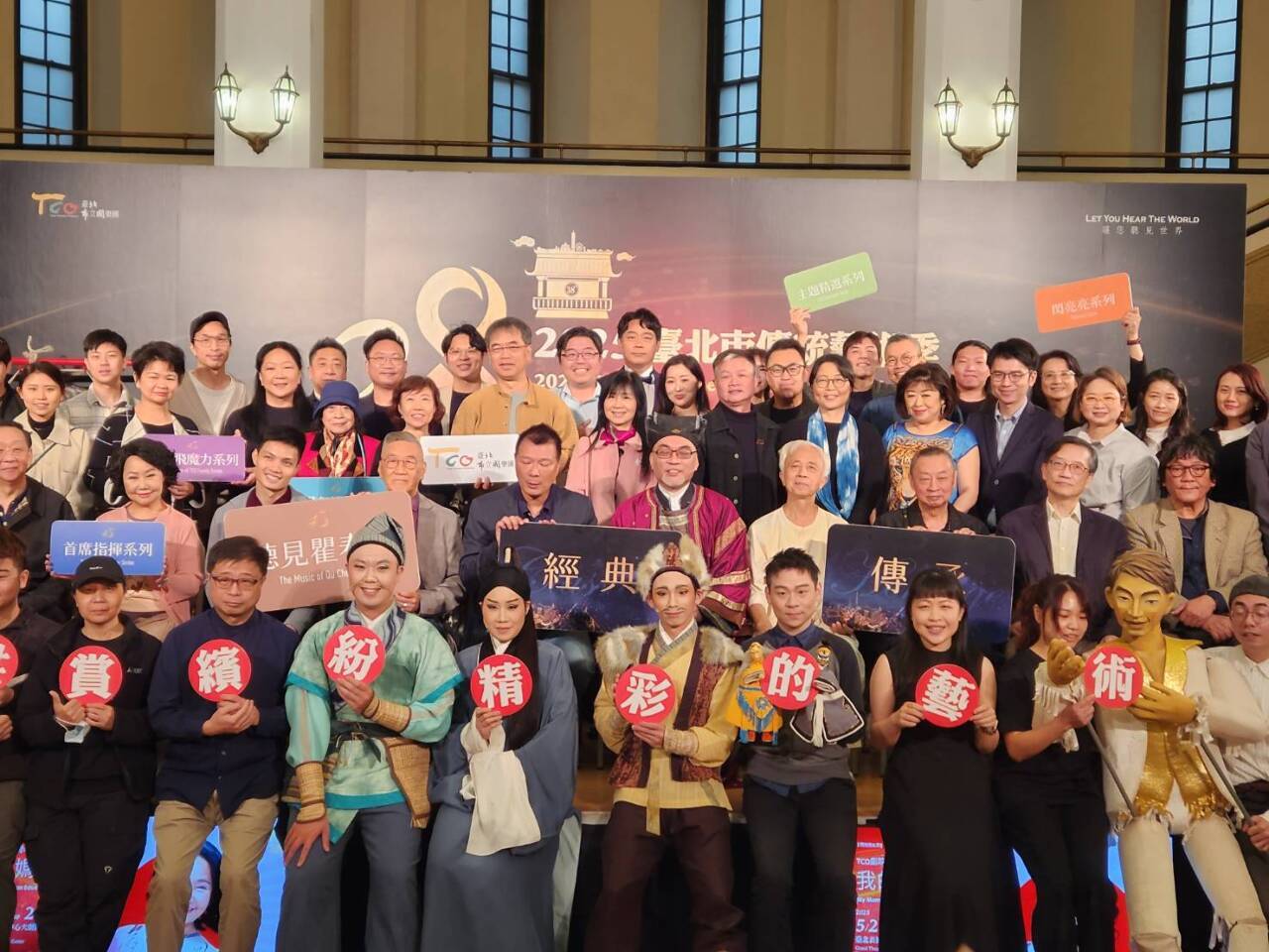 Opera Bertema AI & Wayang Potehi Ramaikan Festival Kesenian Tradisional Taipei 2025