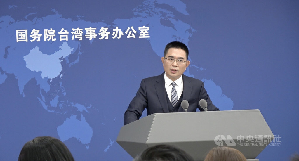 Perluasan Investasi TSMC di AS, Kantor Urusan Taiwan: Pernyataan Dukungan AS Sebenarnya Merugikan Taiwan