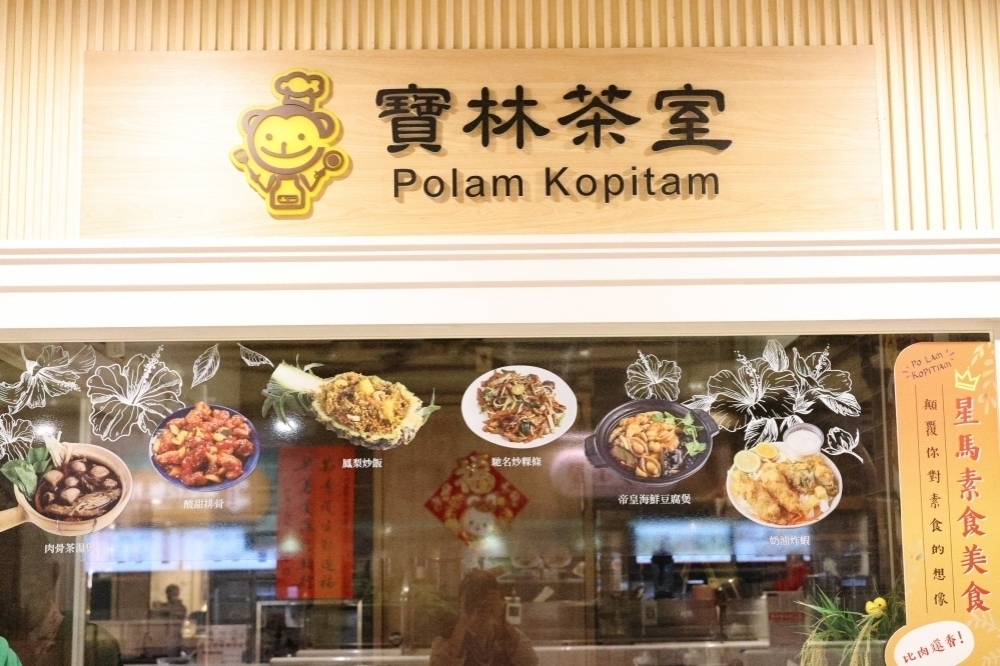 Insiden Keracunan Maut Kwetiau “Polam Kopitiam” Tewaskan 6 Orang, Kejaksaan Taipei Berikan Kompensasi ke Keluarga Korban Mencapai NT$10,8 Juta