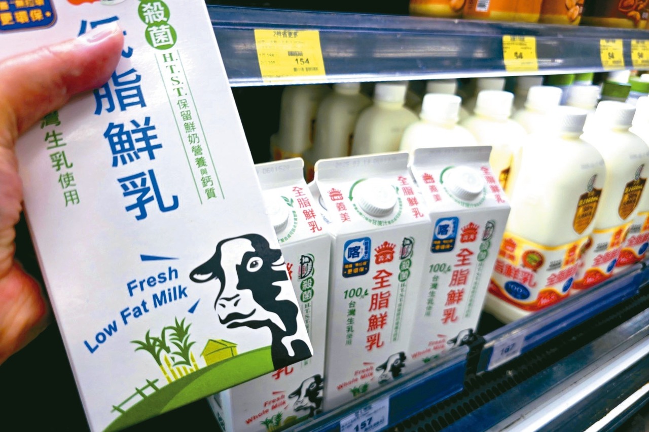 Hanya Produk dengan Logo Susu Segar Nasional yang Boleh Disebut 「Susu Segar」, Produk Susu Impor Hanya Boleh Disebut Susu Sapi