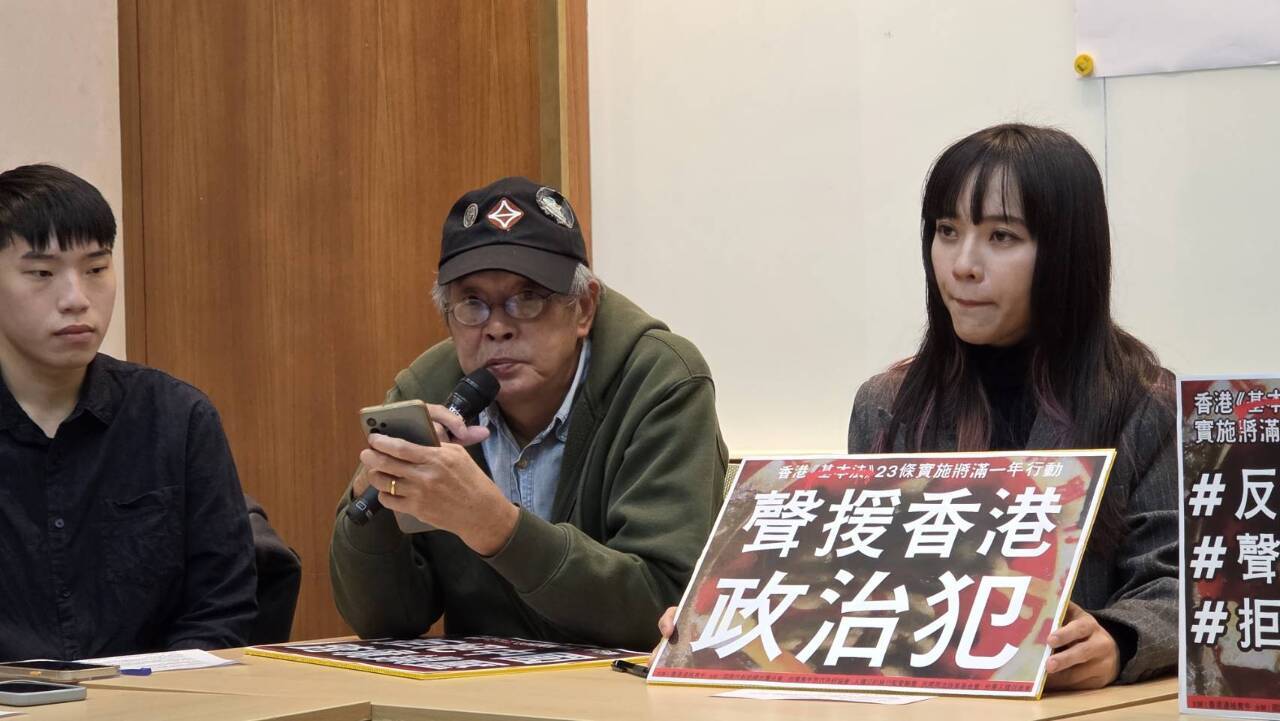 Satu Tahun Implementasi Pasal 23 Undang Undang Dasar Hong Kong: Warga Hong Kong di Taiwan Mendesak Kerja Sama Taiwan-Hong Kong Menolak Penindasan Lintas Batas