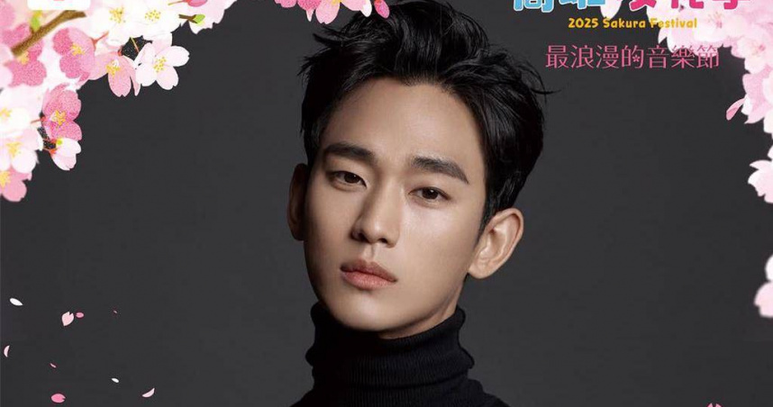 Didera Kontroversi, Kim Soo Hyun Batal Tampil di Festival Sakura Kaohsiung! Denda Pelanggaran Kontrak Capai Angka Fantastis