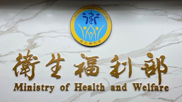 Masyarakat Taiwan Suka Beramal? Angka Fantastis Penggalangan Dana Tahun 2024 Diumumkan!