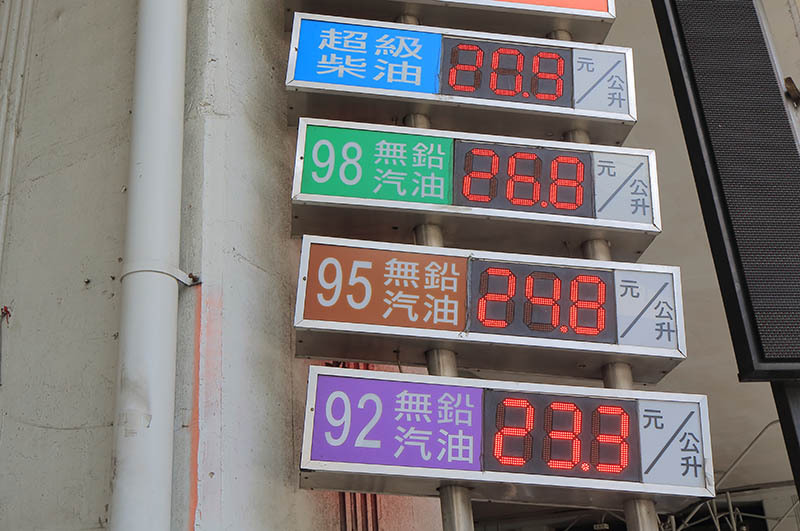 Pernah Isi Bensin di Taiwan? Apa Bedanya Bensin 92 dengan Bensin 95 dan Bensin 98? Ini Saran dari Penggiat Motor Taiwan