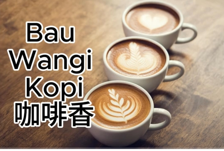 Belajar Mandarin & Taiyu Jumat