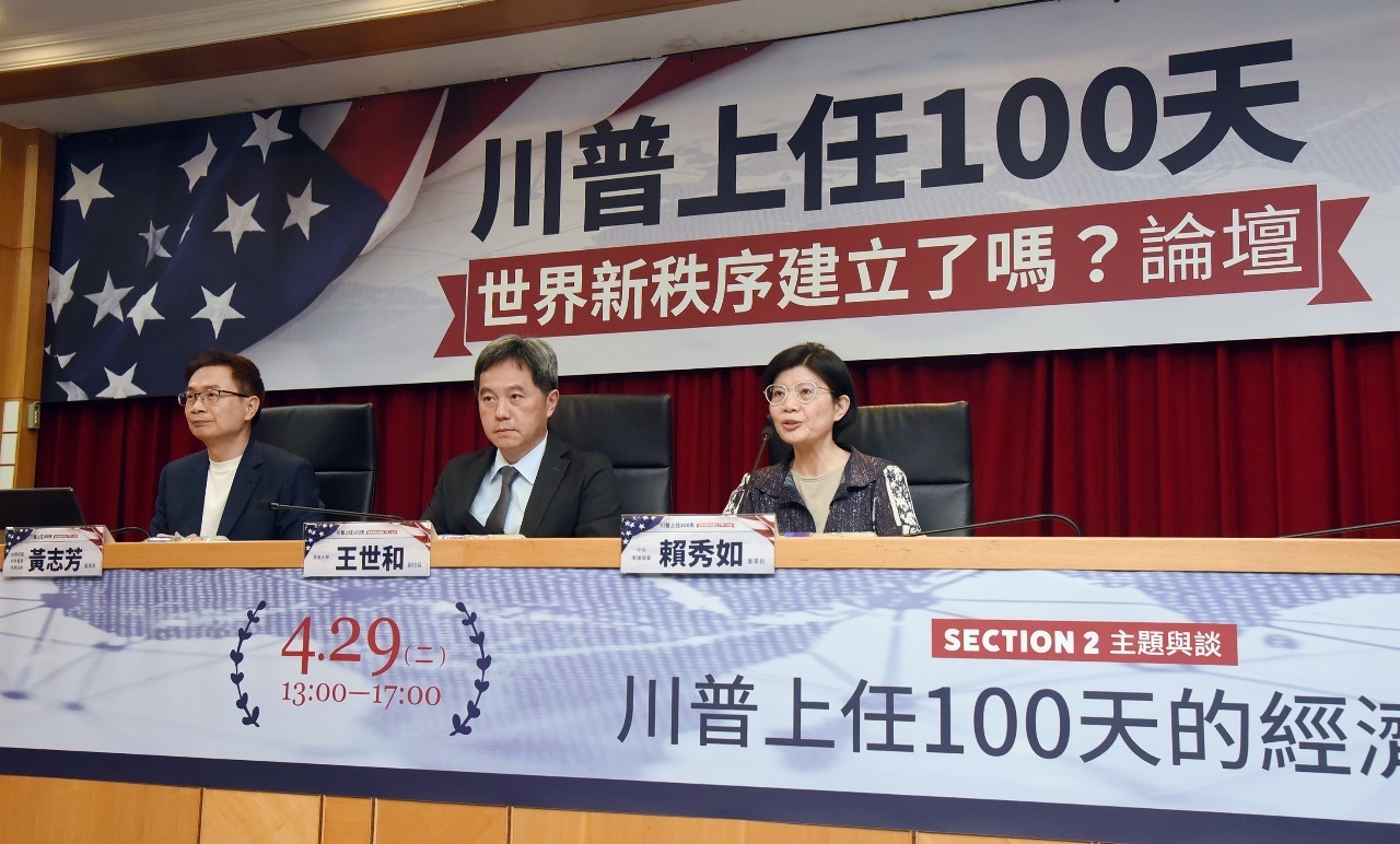 Rti dan Universitas Soochow Gelar Forum Bahas 100 Hari Pertama Kepemimpinan Trump