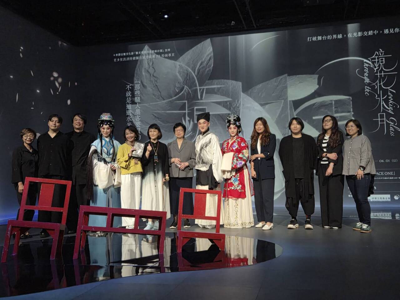 Pameran Cahaya “Mirror Flower, Water Moon” Tampilkan Transformasi dan Keteguhan Opera Beijing di Era Modern