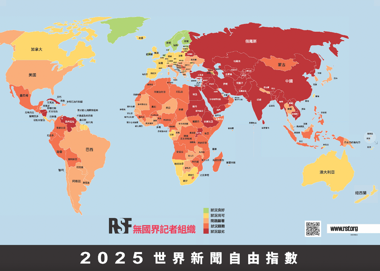 Wartawan Tanpa Batas (RSF) mengumumkan urutan Indeks Kebebasan Pers Dunia (World Press Freedom Index) Tahun 2025