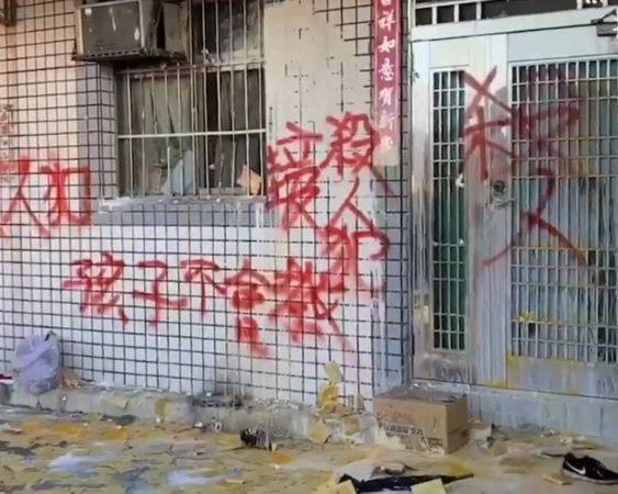 Tidak Terima Diputusin, Lelaki Changhua Ini Tega Habisi Nyawa Mantan Kekasih Hingga 26 Tusukan, Korban Tewas Mengenaskan
