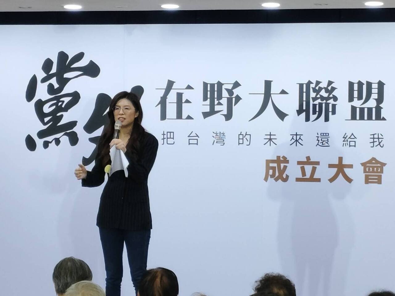 Aliansi Besar Oposisi Non-Partai Dibentuk, Cheng Li-wun: Melindungi Garis Pertahanan Demokrasi dengan Semangat Non-Partai